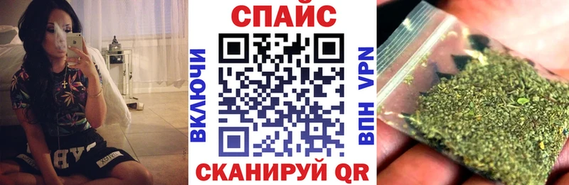 БУТИРАТ жидкий экстази  Бийск 