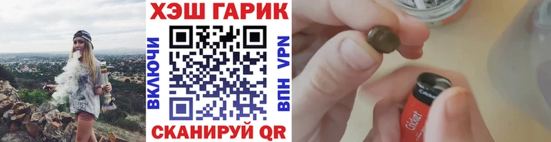 закладка Бийск Гашиш Cannabis