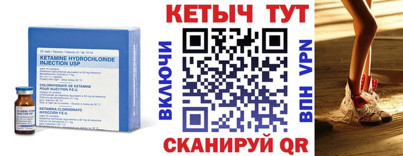 КЕТАМИН ketamine  MEGA как зайти  Бийск  что такое наркотик 