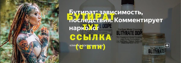 а пвп мука Белокуриха