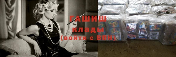 а пвп мука Белокуриха