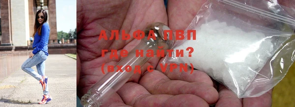 а пвп мука Белокуриха