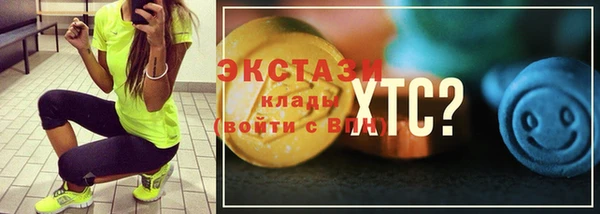круглые Беломорск