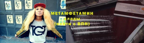 а пвп мука Белокуриха