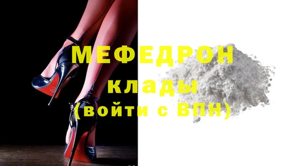 мдпв Белоозёрский