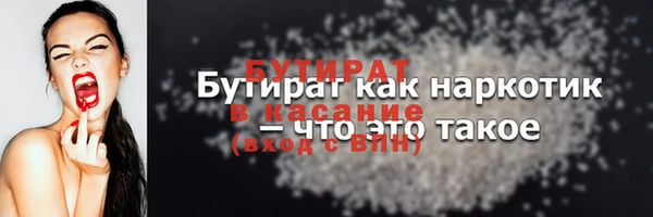 а пвп мука Белокуриха