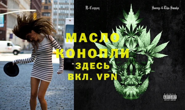 а пвп мука Белокуриха