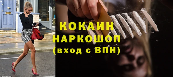 круглые Беломорск