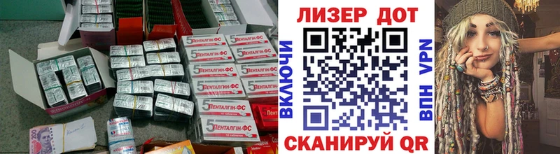 продажа наркотиков  Бийск  kraken маркетплейс  ЛСД экстази кислота 