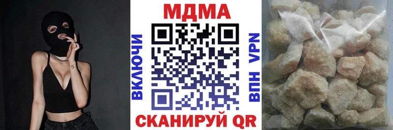 MDMA молли  Бийск 