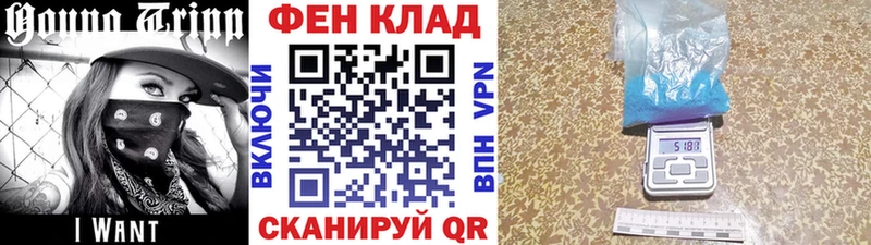 где можно купить   Бийск  Первитин Methamphetamine 