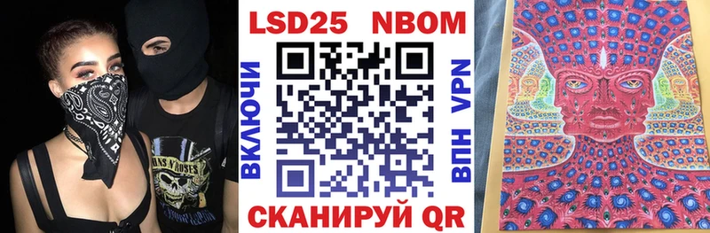 Наркотические марки 1500мкг  Бийск 