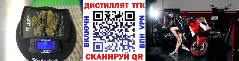 ТГК концентрат Бийск